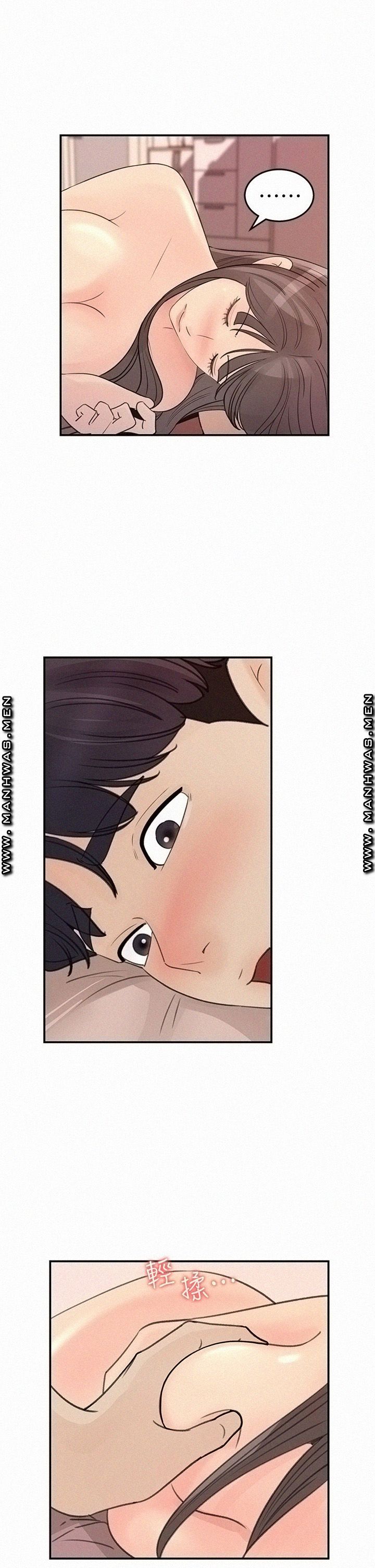 Keep Her - Chapter 31 4