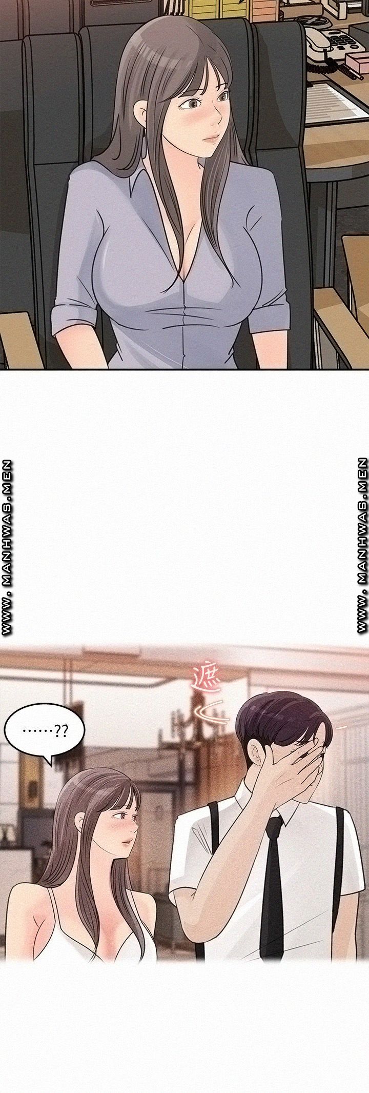 Keep Her - Chapter 31 28