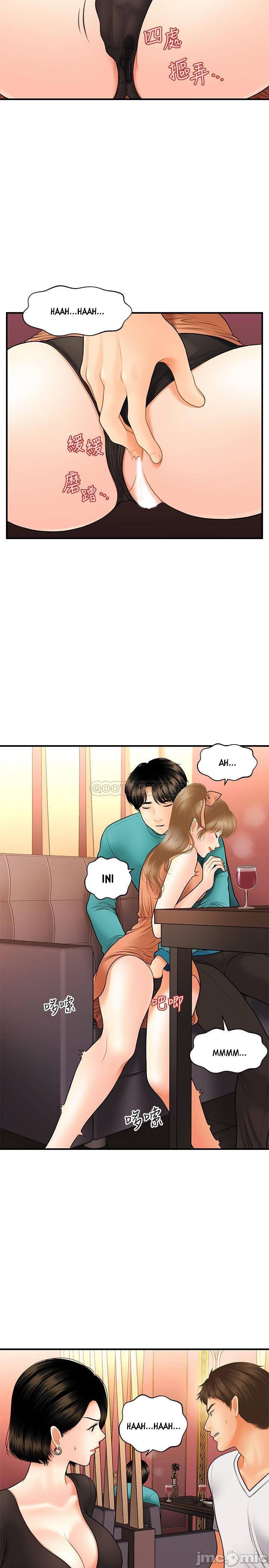 You&#8217;re so Handsome - Chapter 31 29