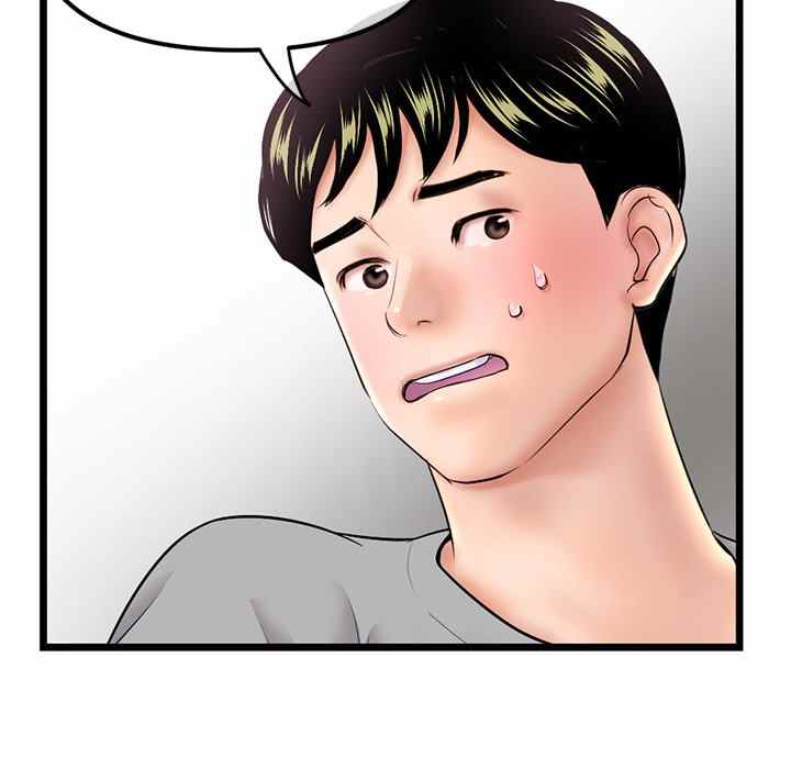Midnight PC Cafe - Chapter 31 71