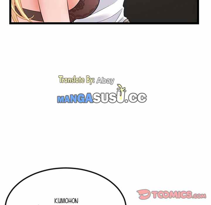 Midnight PC Cafe - Chapter 31 51