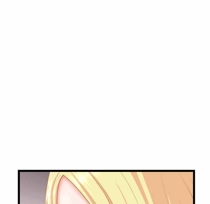 Midnight PC Cafe - Chapter 31 28