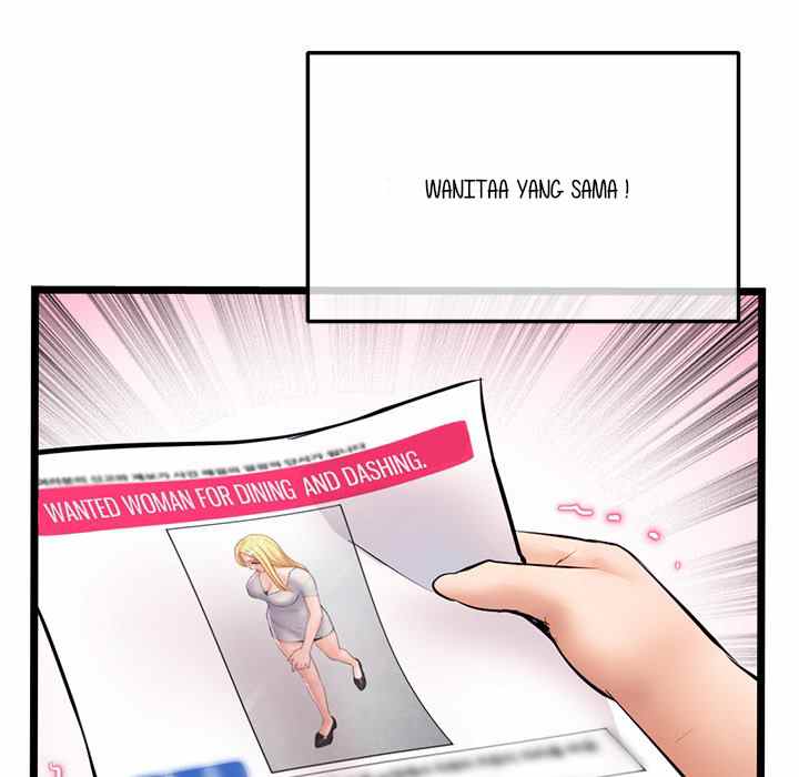 Midnight PC Cafe - Chapter 31 103