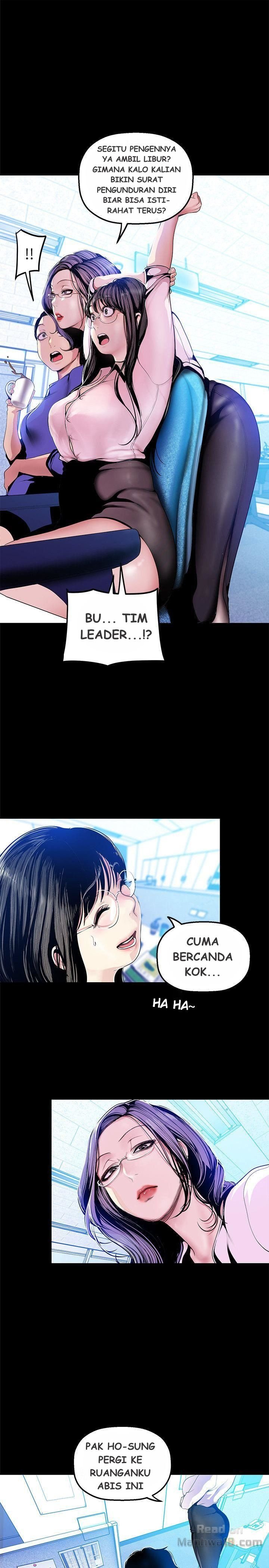 Wonderful New World - Chapter 31 15