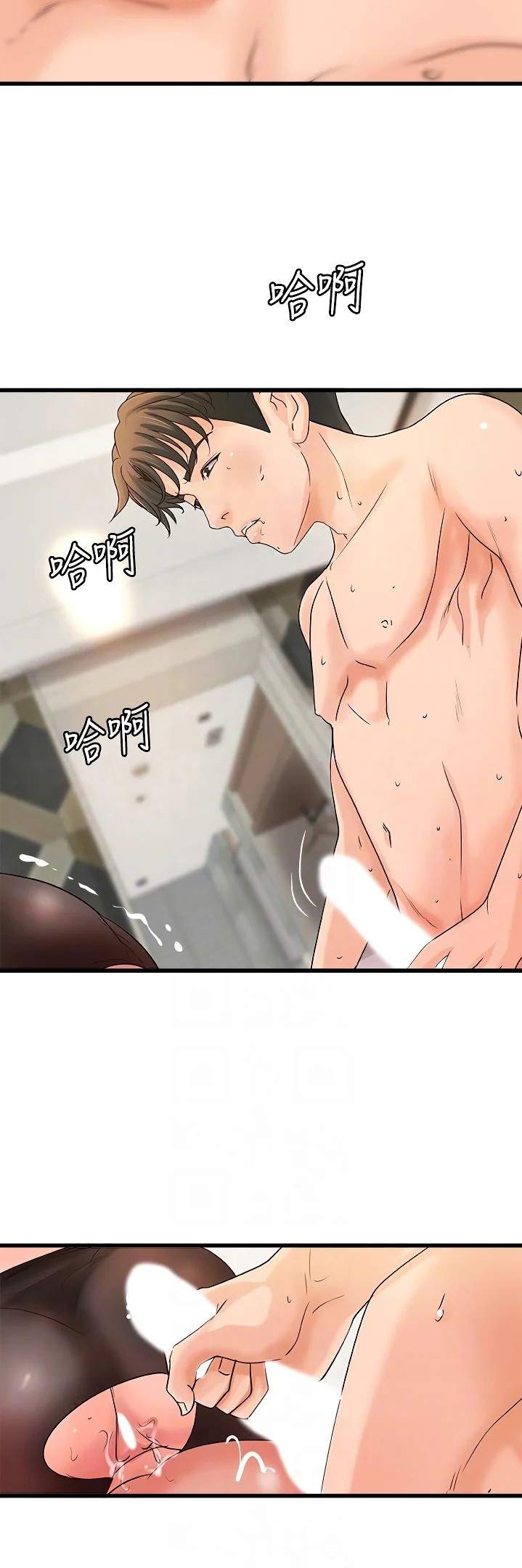 Sister&#8217;s Sex Education - Chapter 31 27
