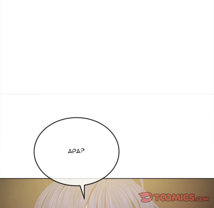 My High School Bully - Chapter 31 28