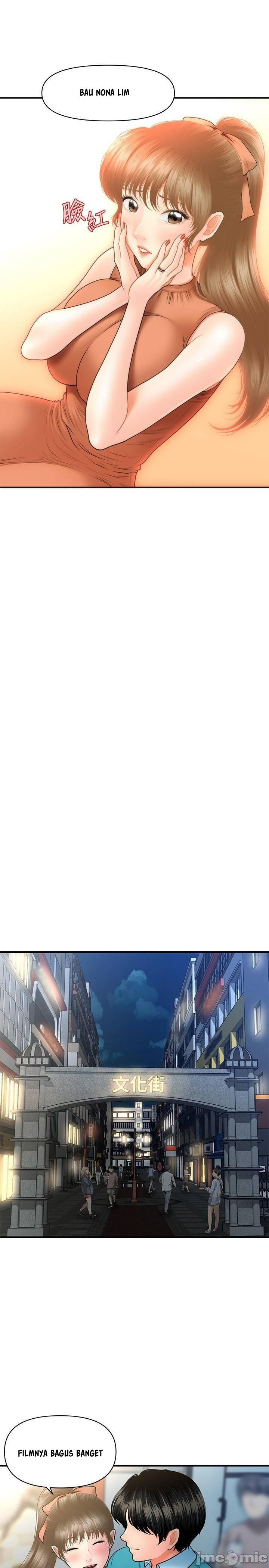 You&#8217;re so Handsome - Chapter 31 12