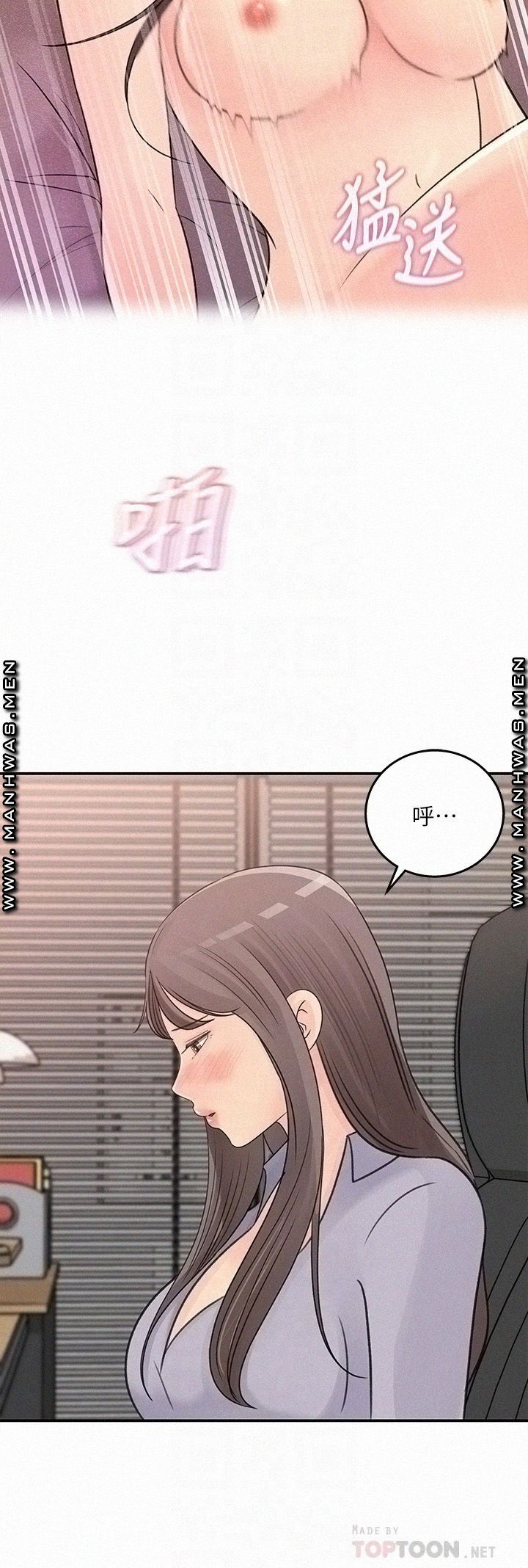Keep Her - Chapter 31 14