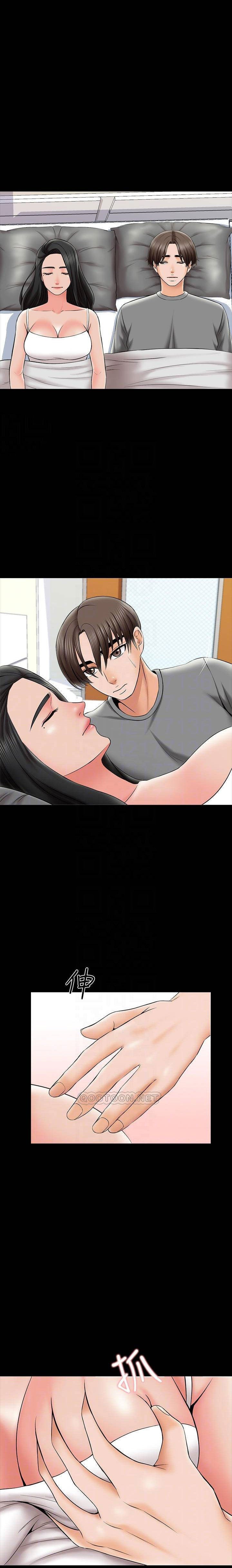The Tutor - Chapter 31 16