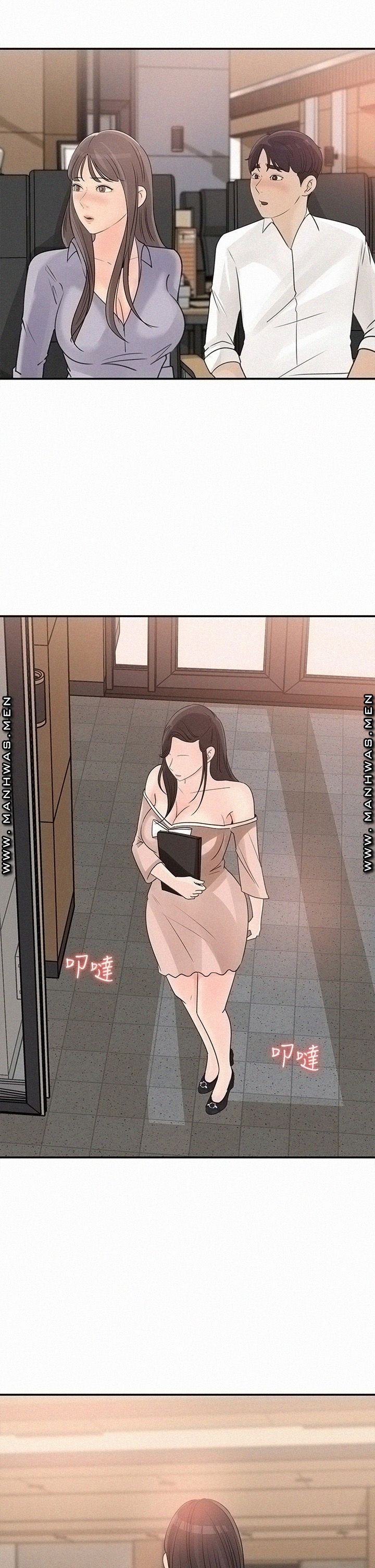 Keep Her - Chapter 31 21