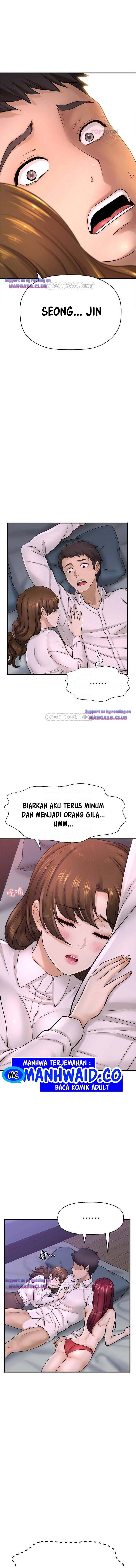 I Want to Know Her - Chapter 31 3