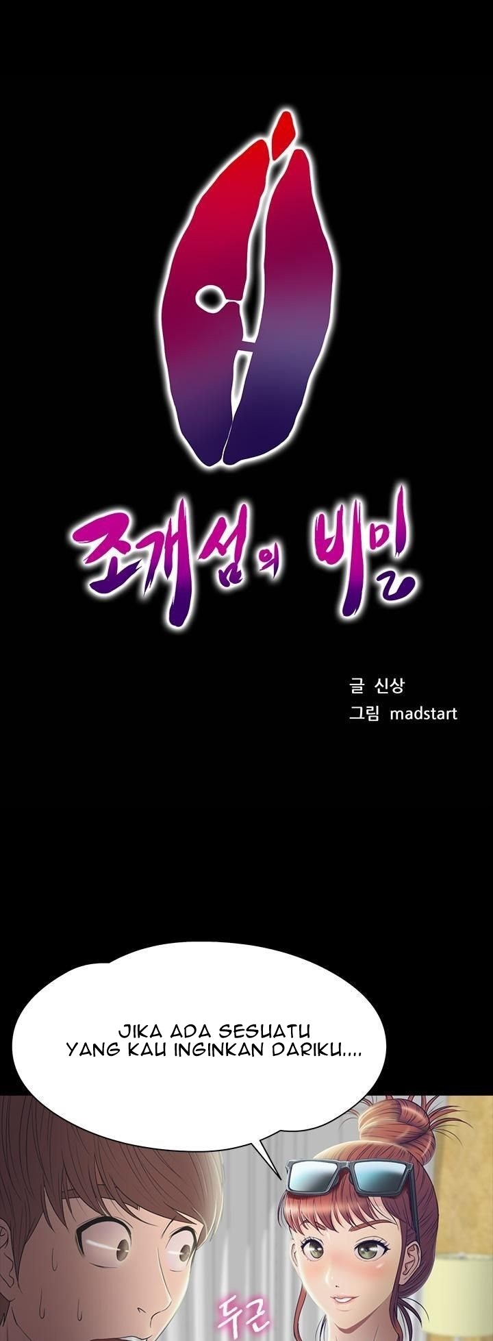 Secret Island - Chapter 31 1 Secret Island - Chapter 31 1