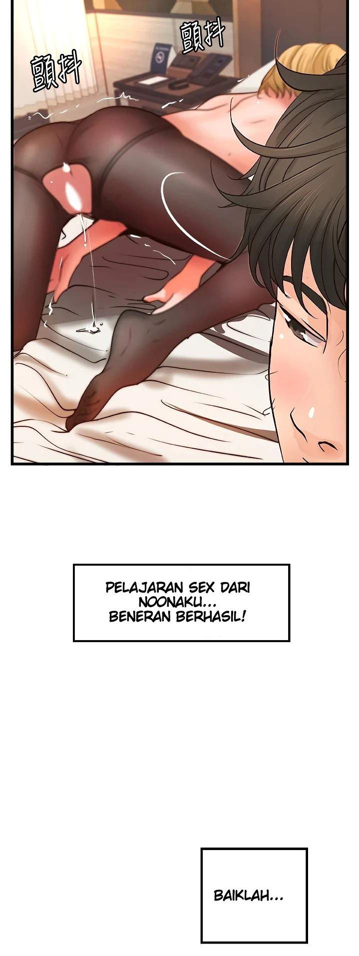 Sister&#8217;s Sex Education - Chapter 31 3