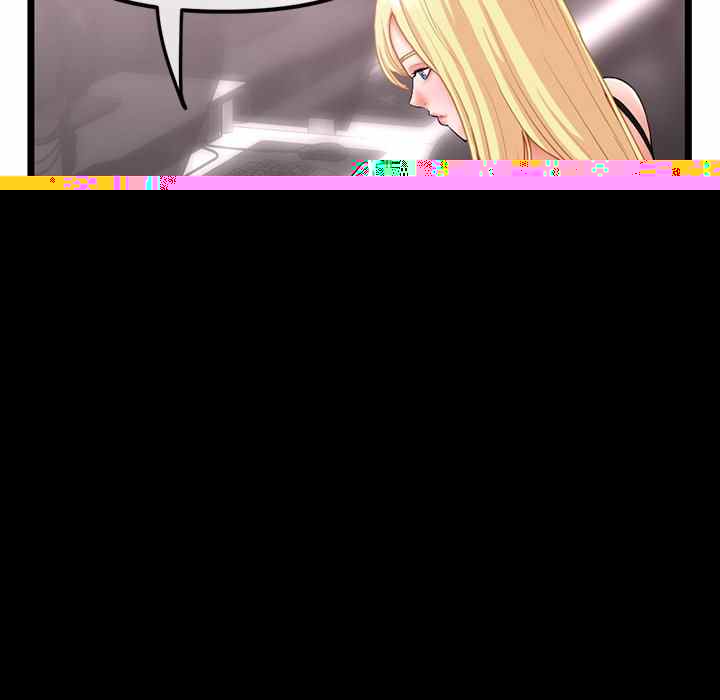 Midnight PC Cafe - Chapter 31 27