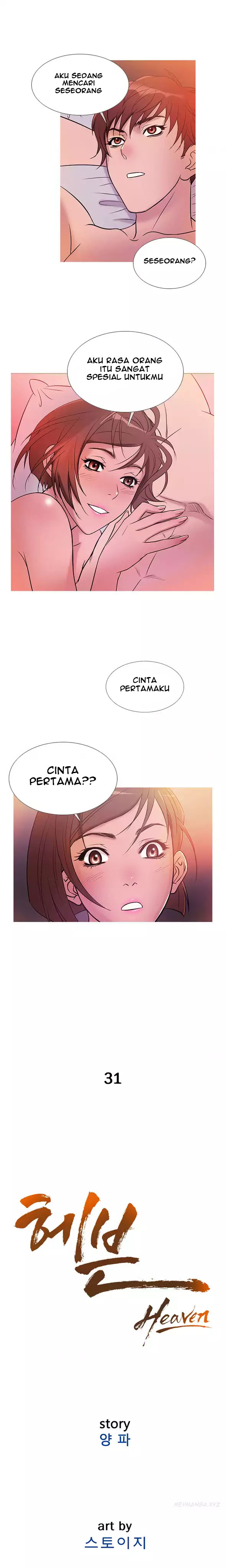 Heaven (Onion) - Chapter 31 1