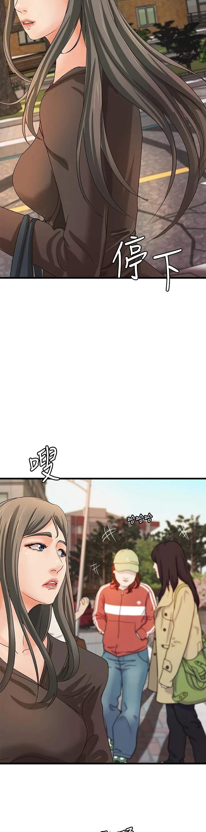Sister&#8217;s Sex Education - Chapter 31 34