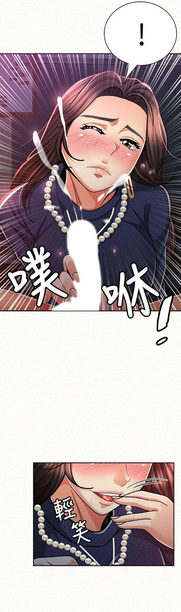 Reporting For Duty Ma’Am - Chapter 19 51 Reporting For Duty Ma’Am - Chapter 19 51