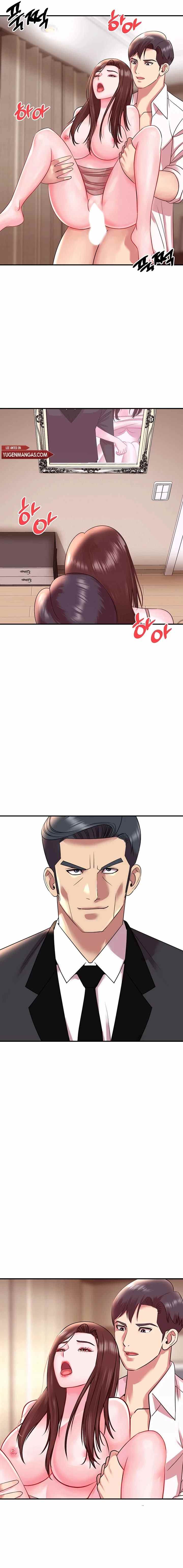 My Young Married Teacher - Chapter 19 13