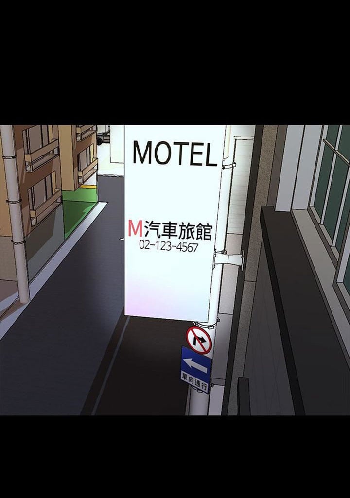 The Tutor - Chapter 19 113