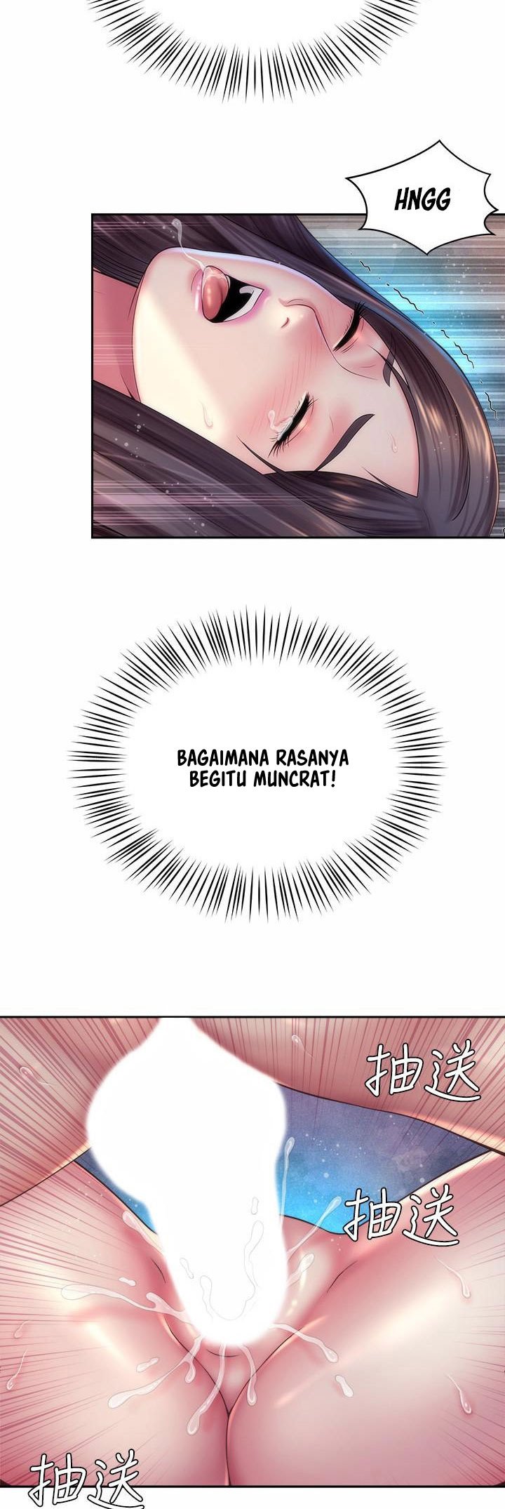 Beach Goddess - Chapter 19 38