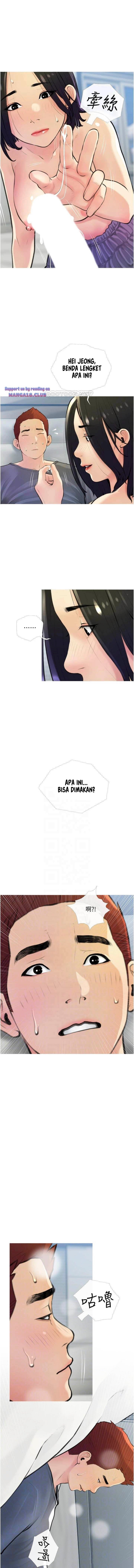 Obscene Private Lesson - Chapter 19 12 Obscene Private Lesson - Chapter 19 12