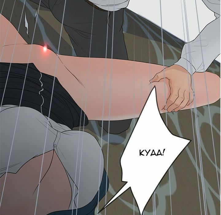 Share Girls - Chapter 19 124