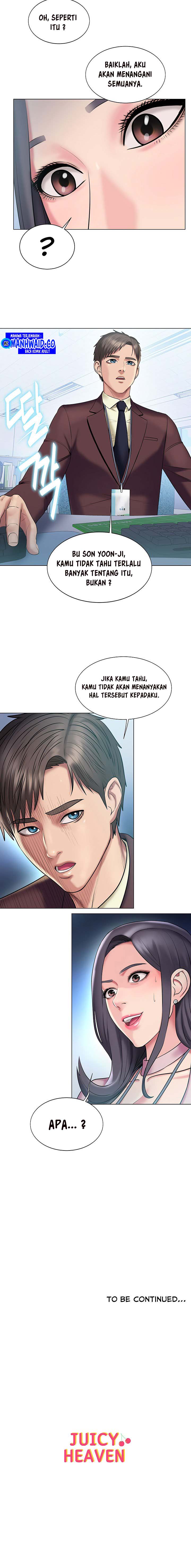 Gu-Ho&#8217;s Escape - Chapter 19 16