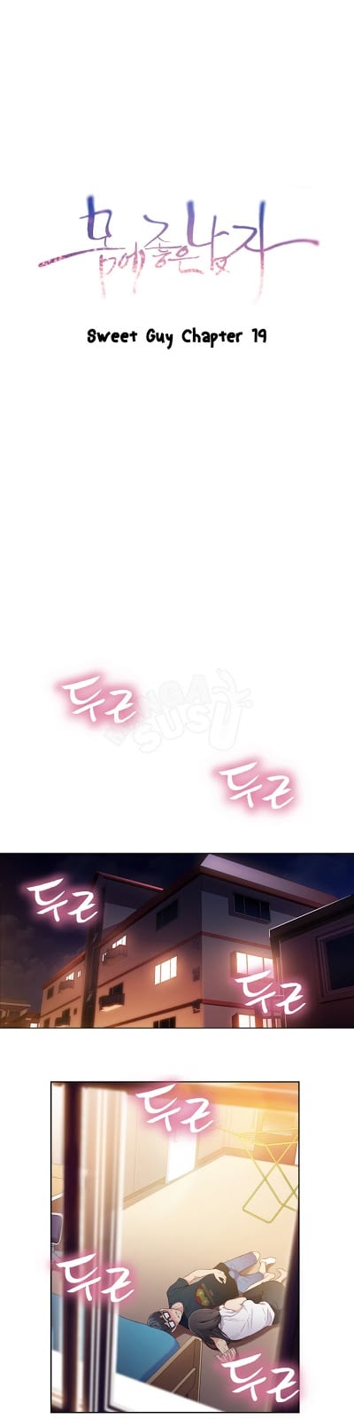 Sweet Guy - Chapter 19 1