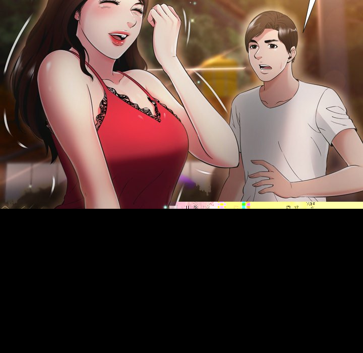 Depths of Hell - Chapter 19 39