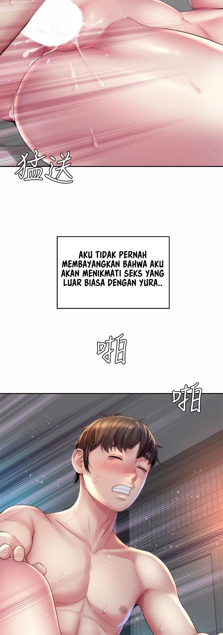 Beach Goddess - Chapter 19 44