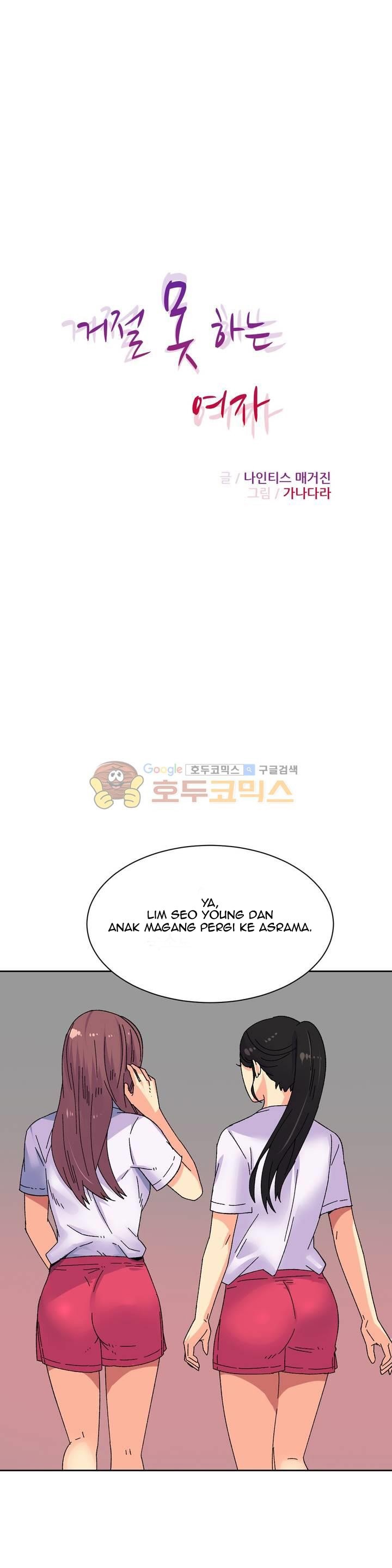 A Woman Who Can&#8217;t Refuse - Chapter 19 3