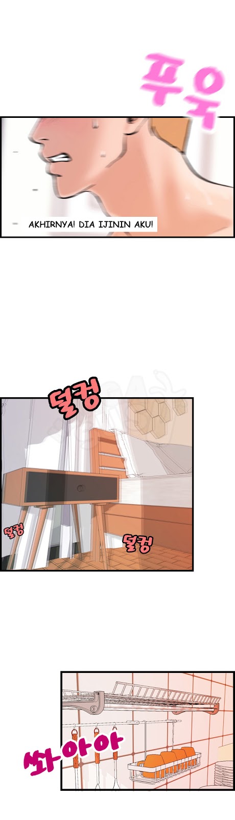 Guest House - Chapter 19 13