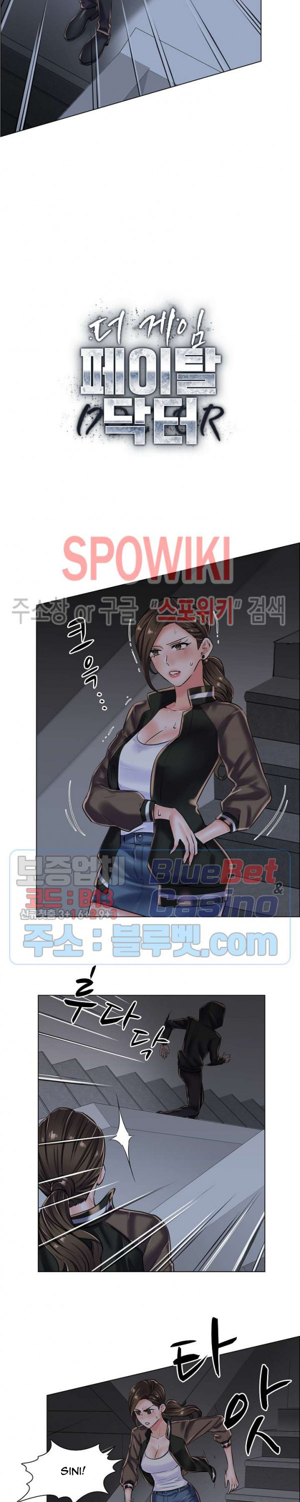 The Game-Fatal Doctor - Chapter 19 4 The Game-Fatal Doctor - Chapter 19 4
