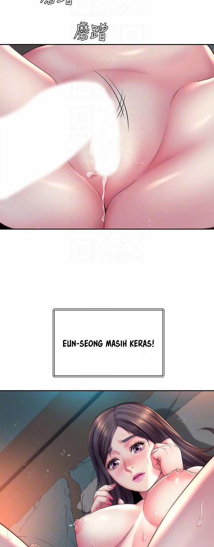 Beach Goddess - Chapter 19 26