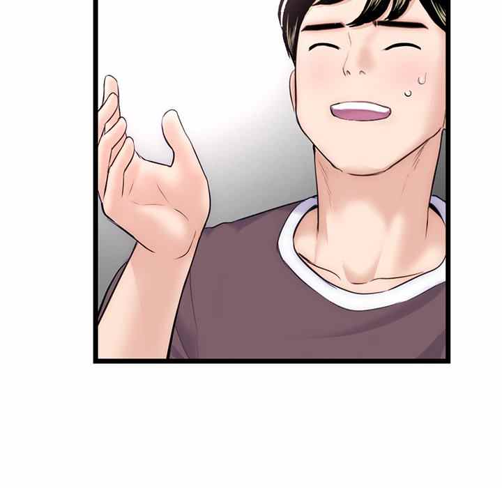 Midnight PC Cafe - Chapter 19 68 Midnight PC Cafe - Chapter 19 68