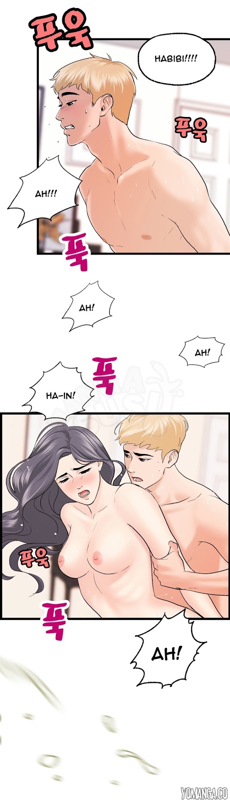 Guest House - Chapter 19 27