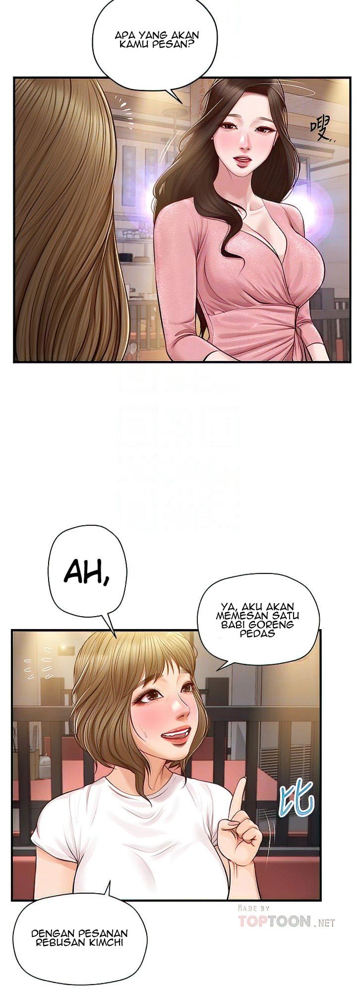 Age of Innocence - Chapter 19 11
