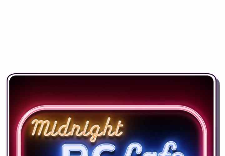 Midnight PC Cafe - Chapter 19 3 Midnight PC Cafe - Chapter 19 3