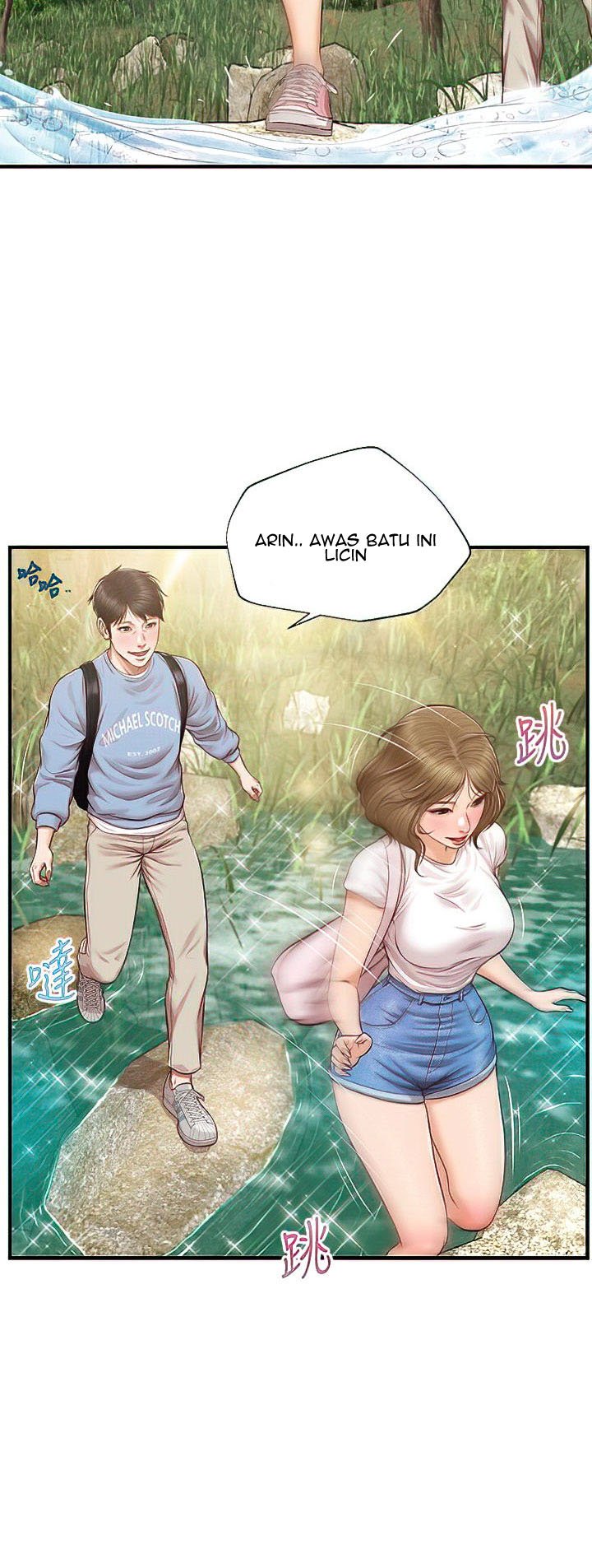 Age of Innocence - Chapter 19 42