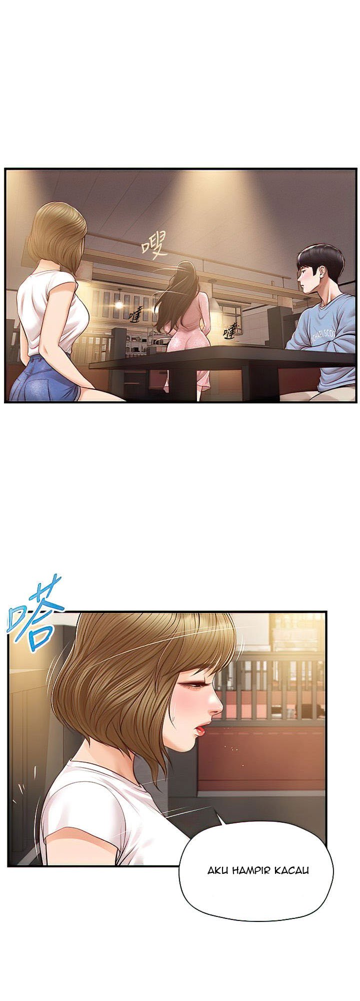 Age of Innocence - Chapter 19 12