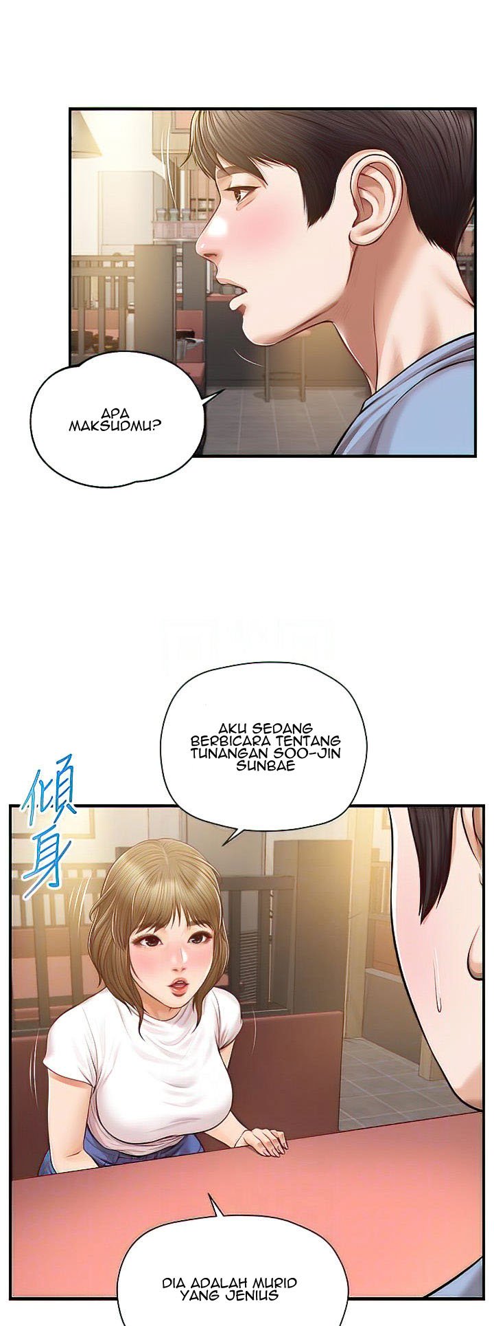 Age of Innocence - Chapter 19 13