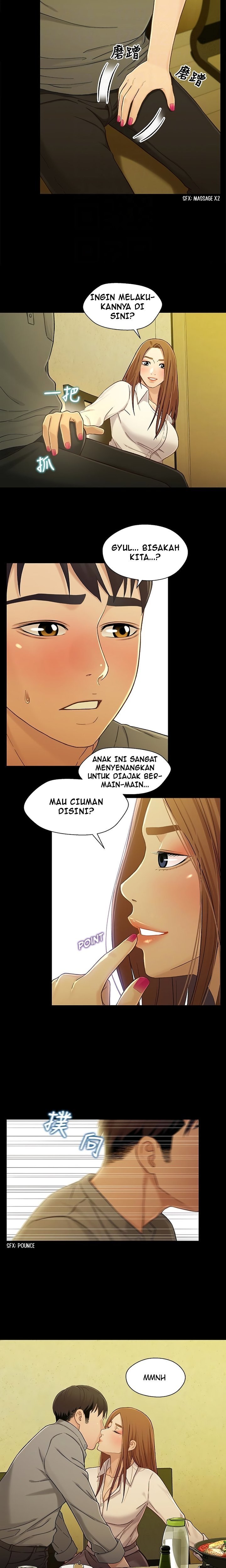 Siblings - Chapter 19 15