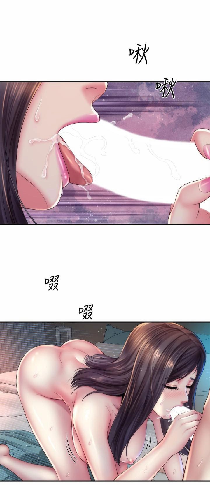 Beach Goddess - Chapter 19 7