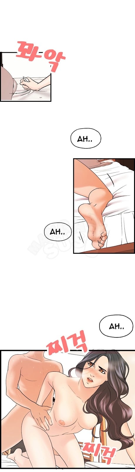Guest House - Chapter 19 23