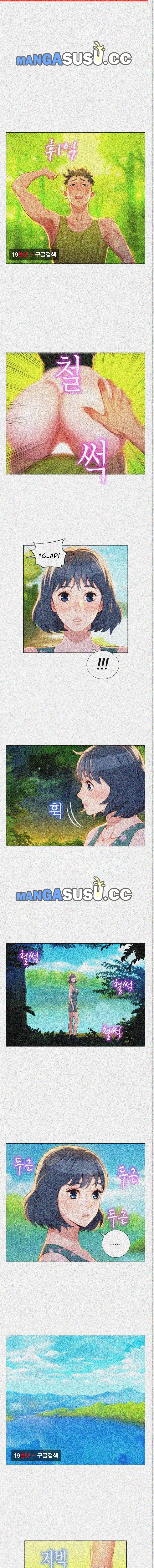 Sister Neighbor - Chapter 19 3