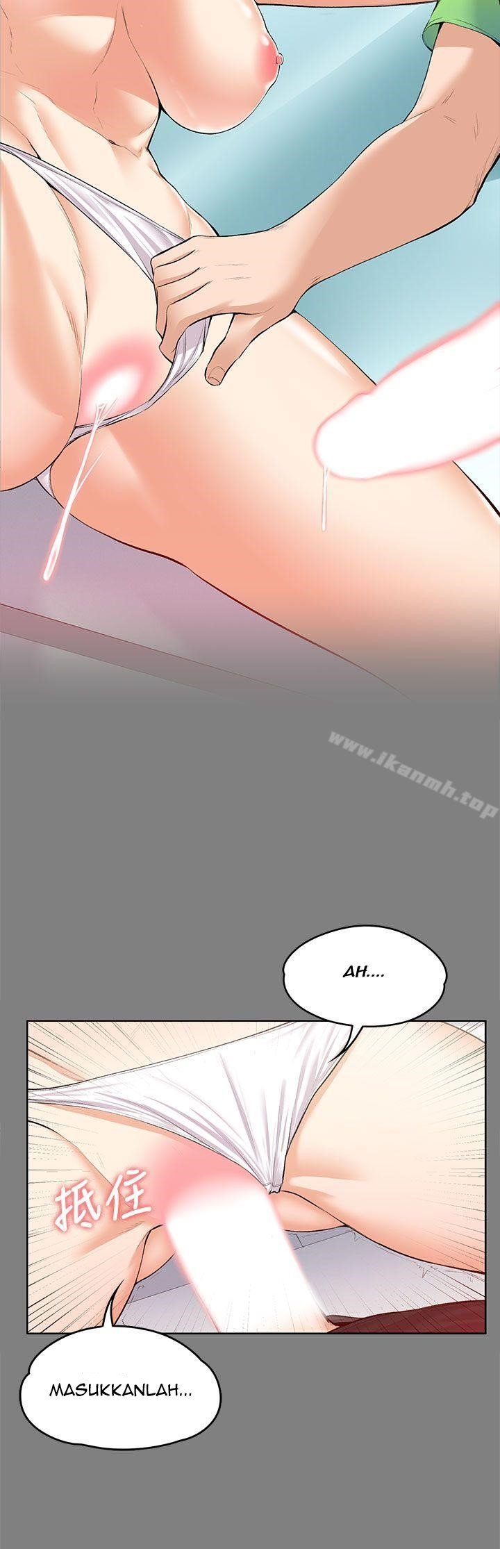 Boss Wife - Chapter 20 30