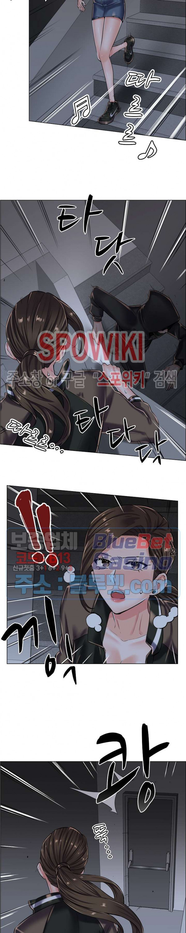 The Game-Fatal Doctor - Chapter 19 5 The Game-Fatal Doctor - Chapter 19 5