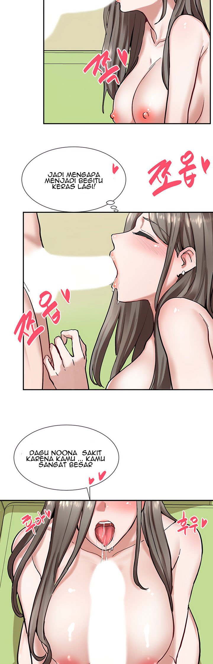 Circles - Chapter 19 12