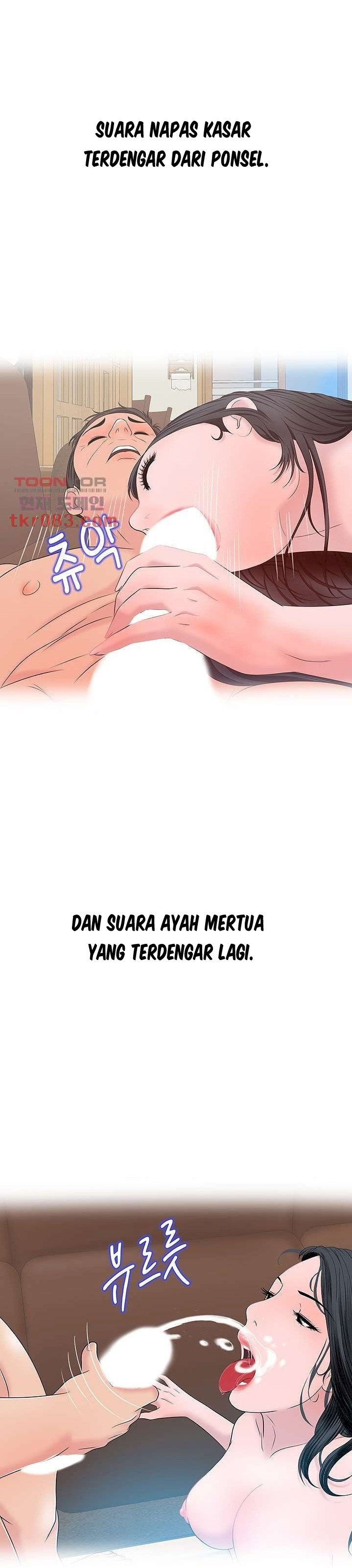 A Vulgar Wife - Chapter 19 7