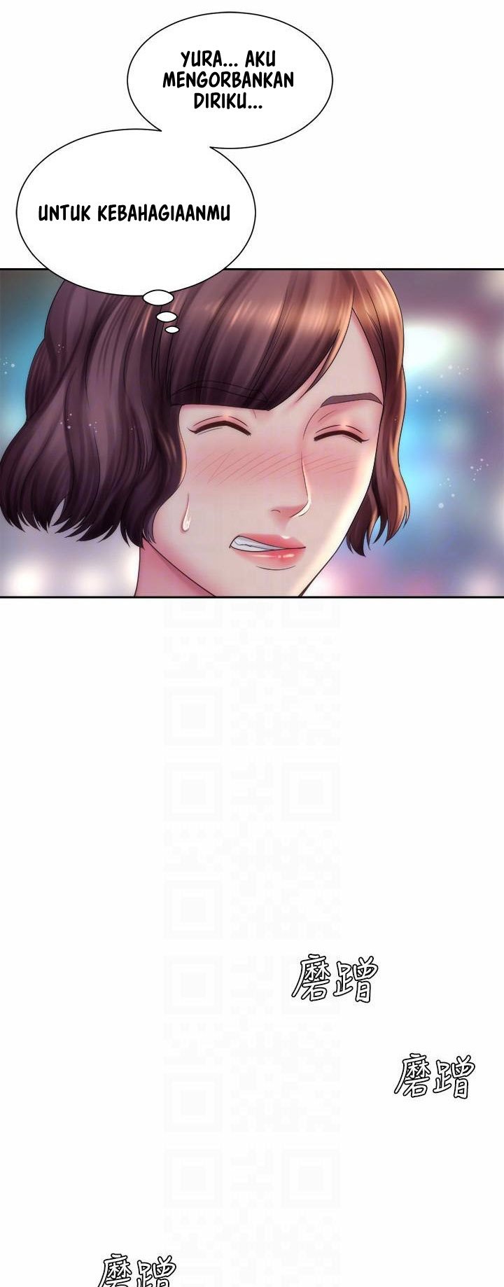 Beach Goddess - Chapter 19 25